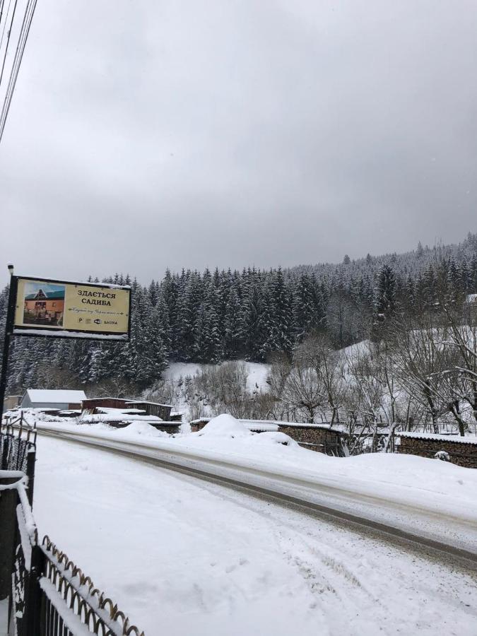 Садиба Під Чертежиком Kolochava Exterior foto